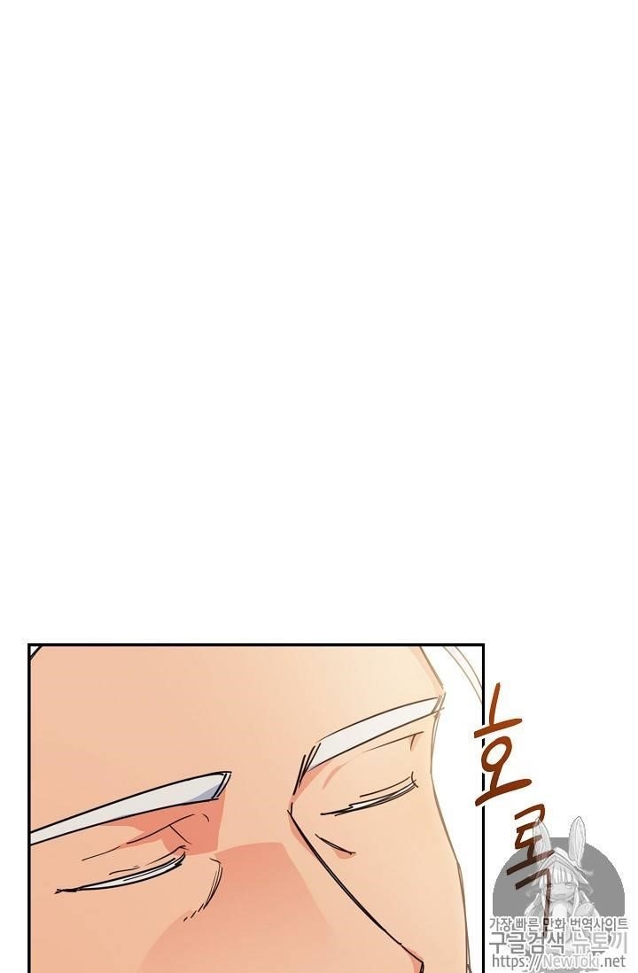 Page 22 of Chapter 48