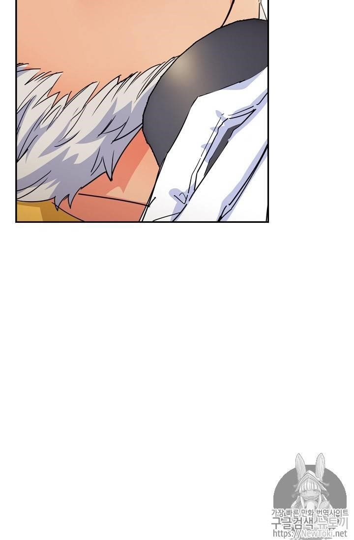 Page 23 of Chapter 48
