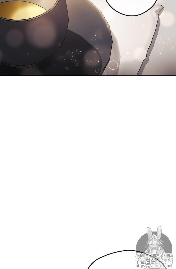 Page 29 of Chapter 48