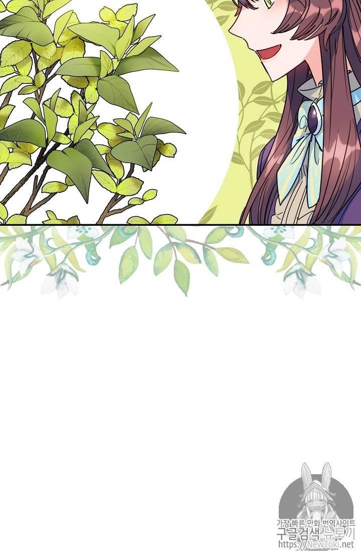 Page 42 of Chapter 48