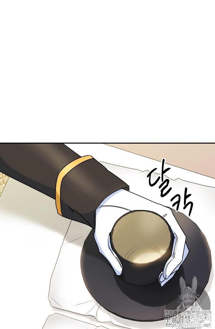 Page 43 of Chapter 48