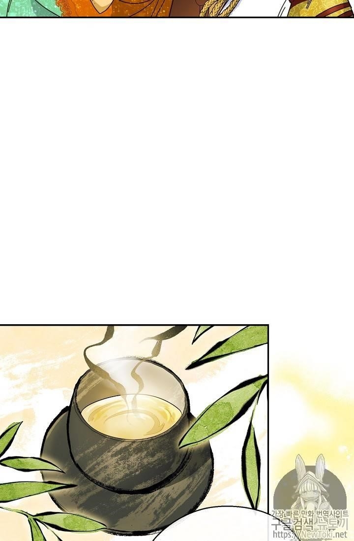 Page 62 of Chapter 48