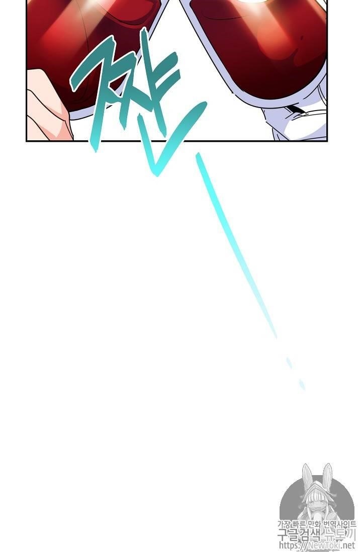Page 69 of Chapter 48