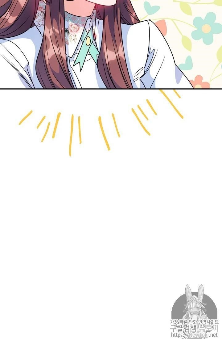 Page 81 of Chapter 48
