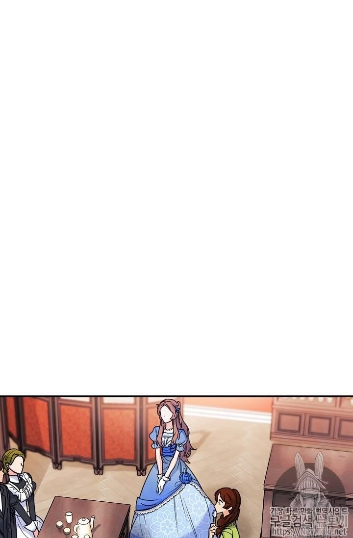 Page 2 of Chapter 49