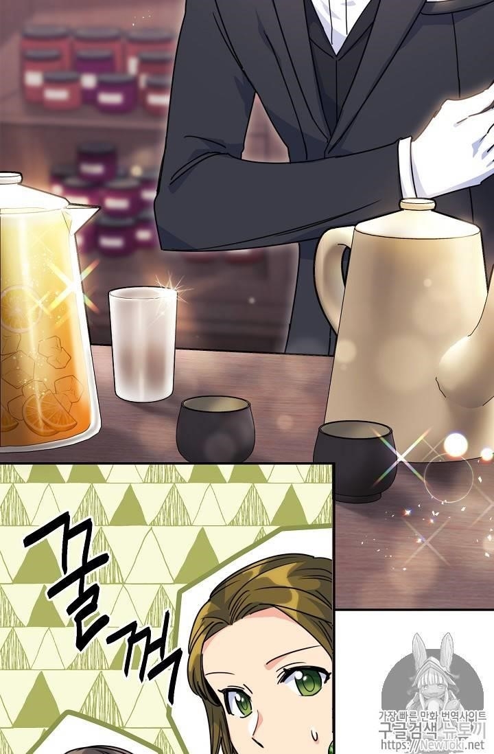 Page 6 of Chapter 49
