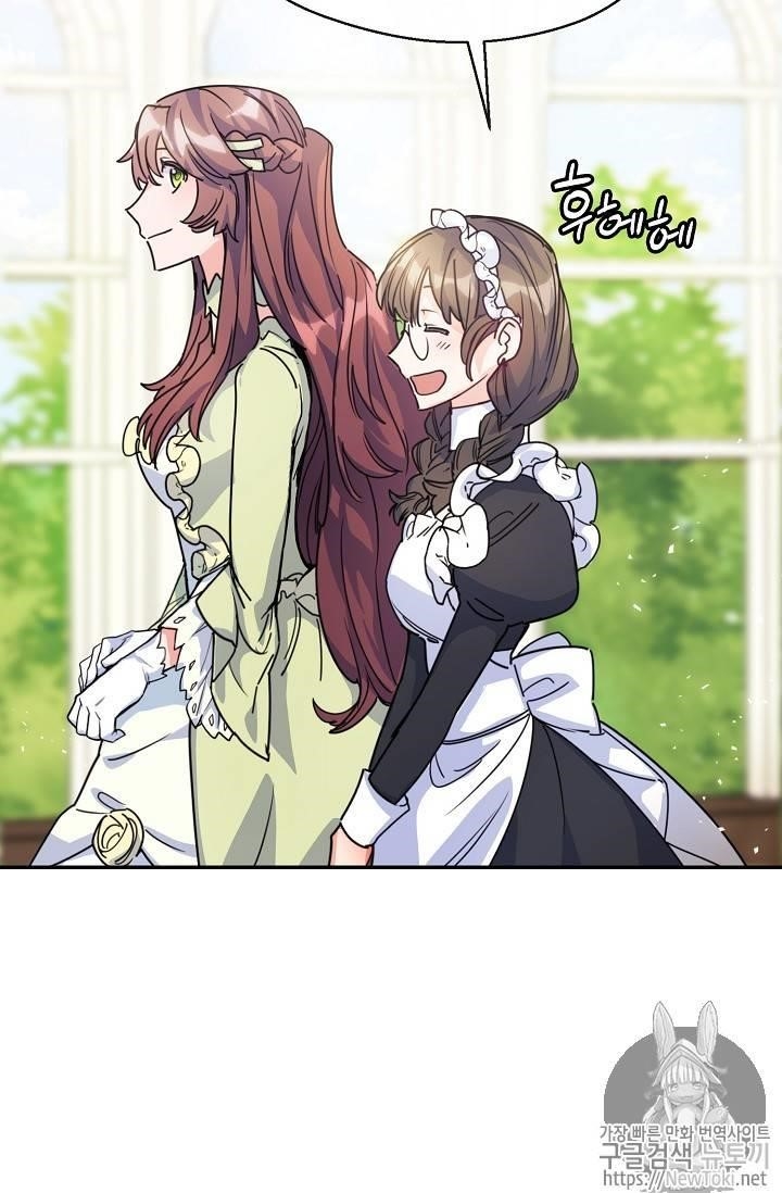 Page 26 of Chapter 49