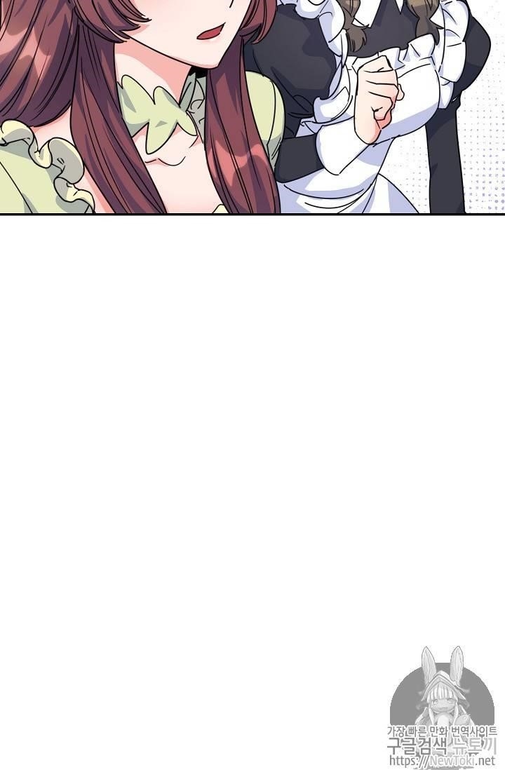 Page 32 of Chapter 49