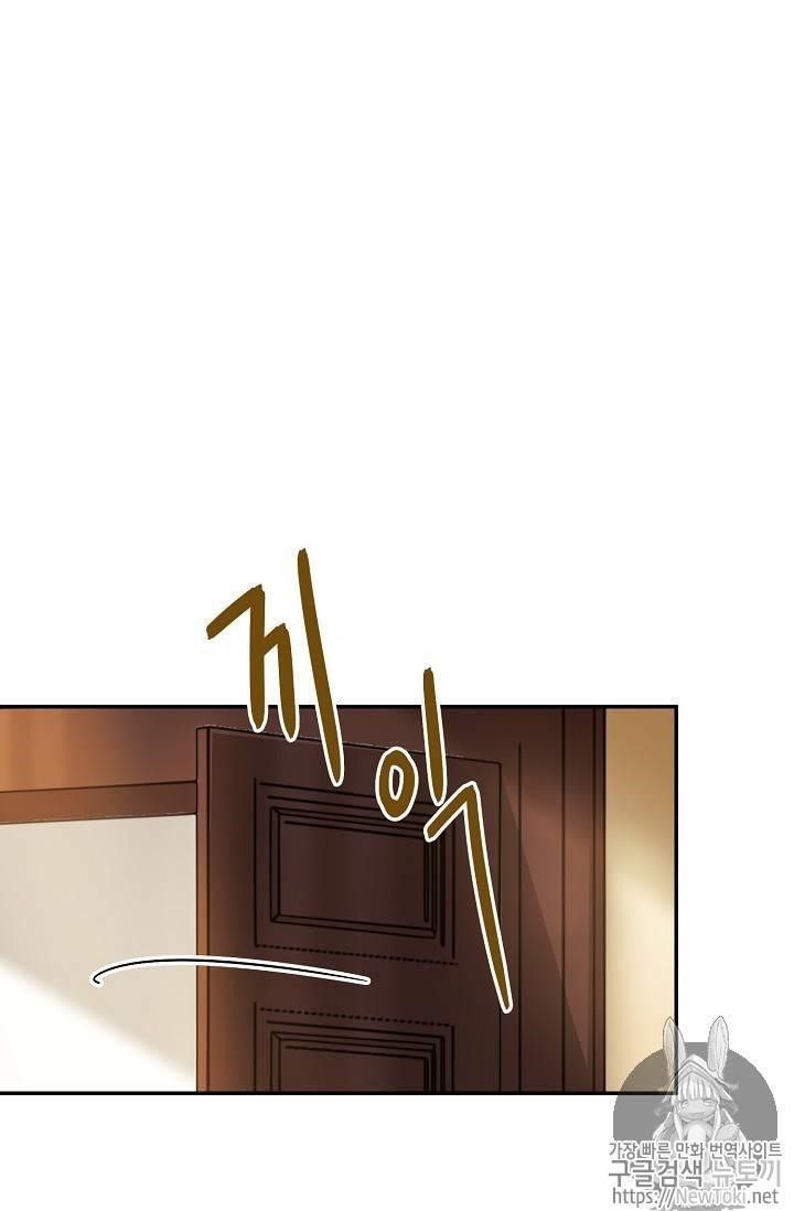 Page 38 of Chapter 49