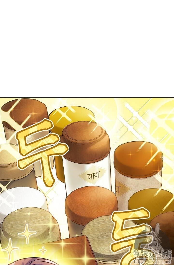 Page 43 of Chapter 49