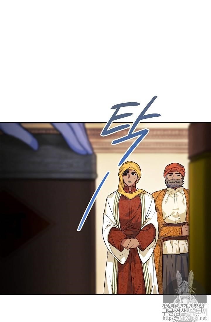 Page 52 of Chapter 49