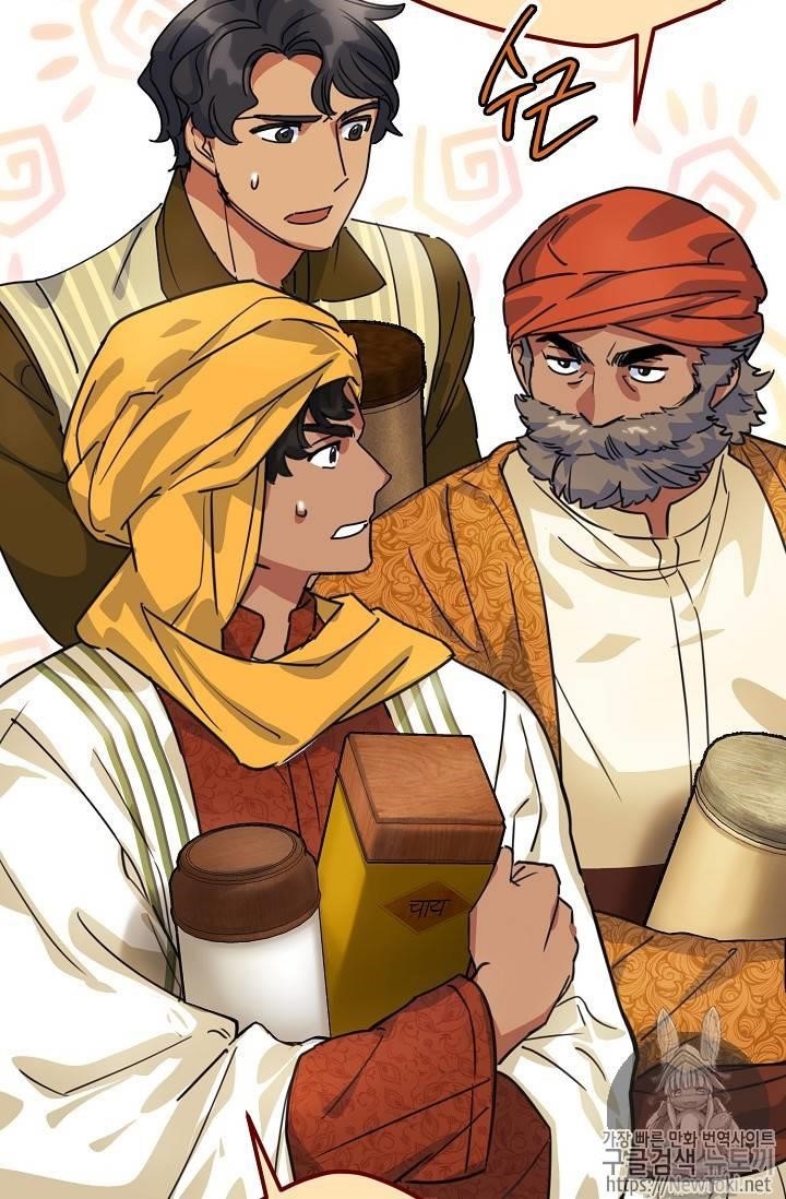 Page 59 of Chapter 49