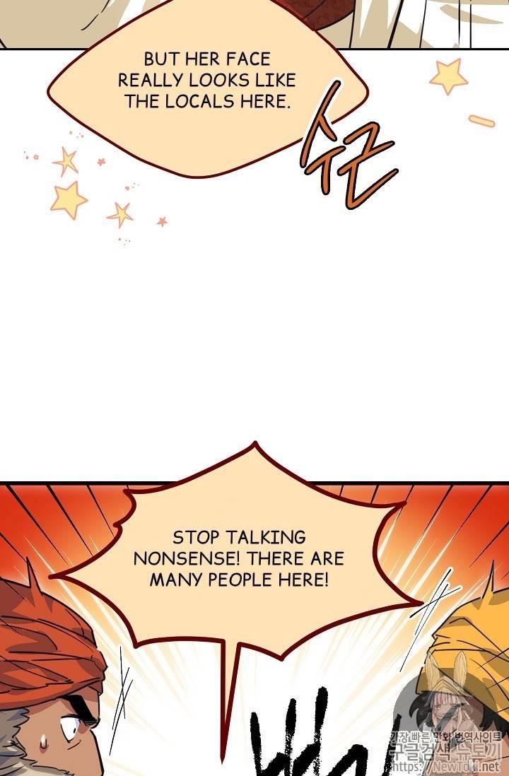 Page 60 of Chapter 49