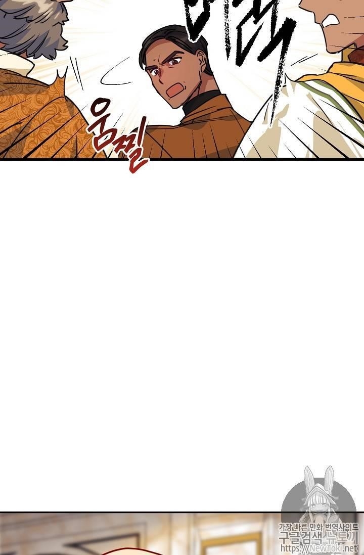 Page 61 of Chapter 49