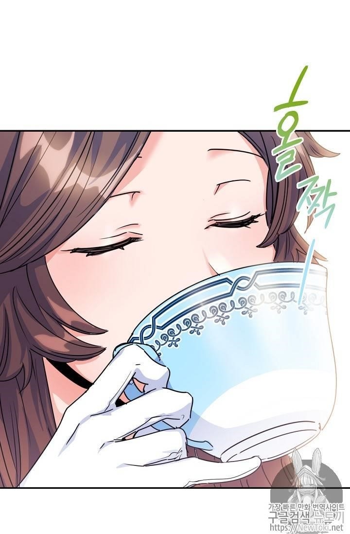 Page 69 of Chapter 49