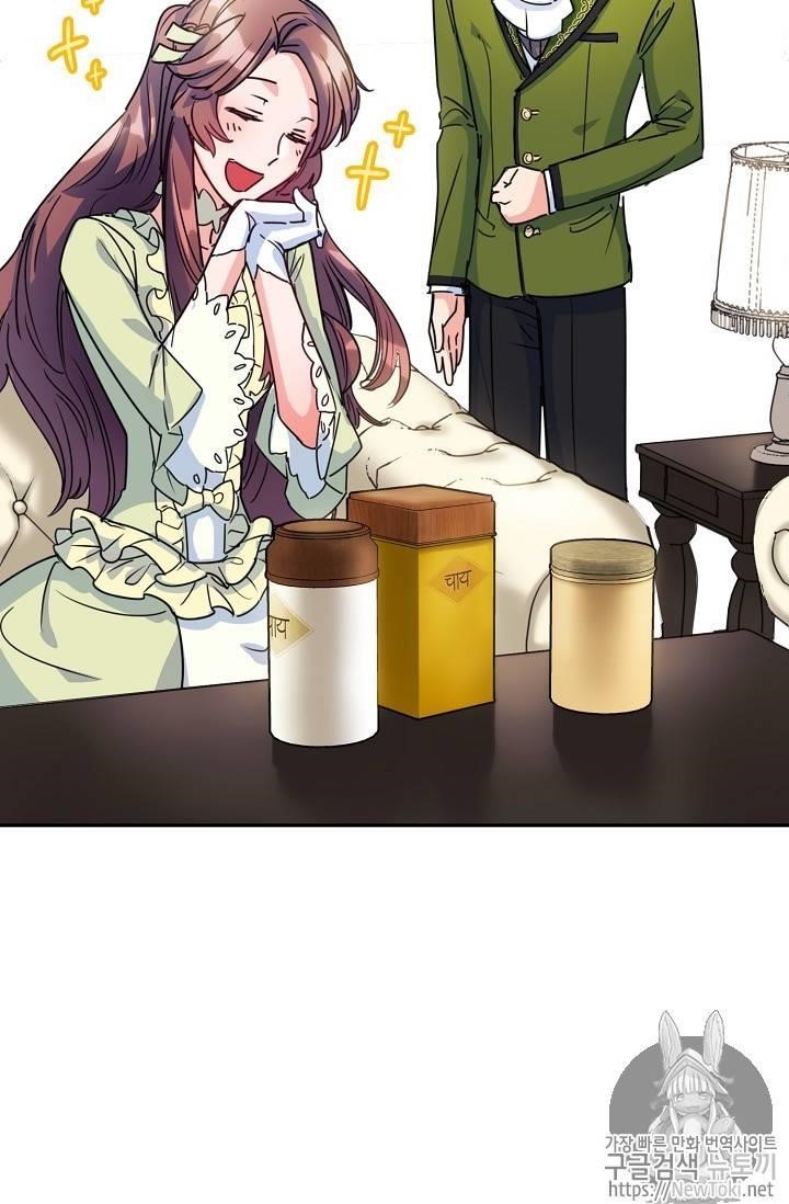 Page 75 of Chapter 49