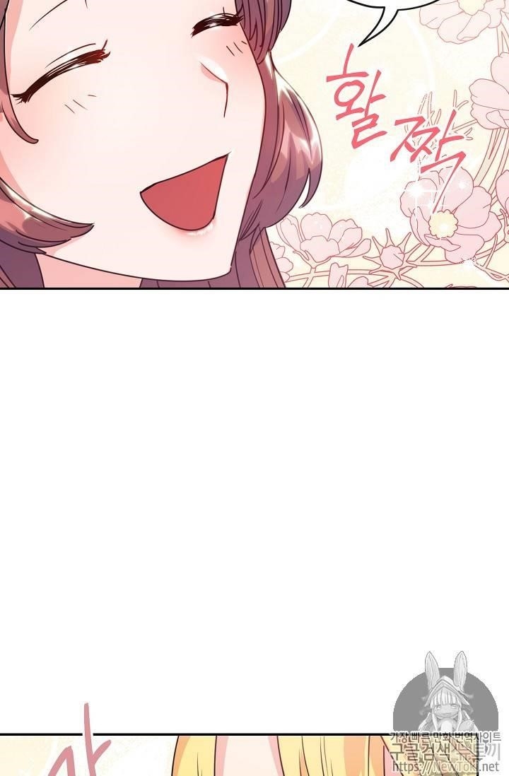 Page 84 of Chapter 49