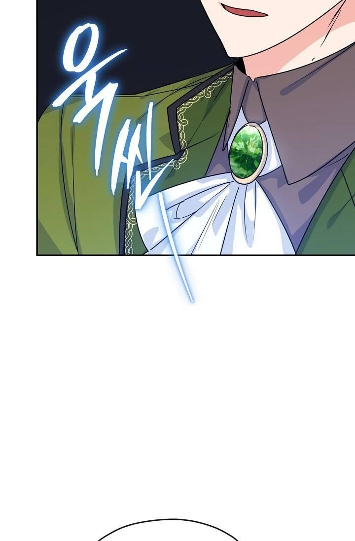 Page 7 of Chapter 50