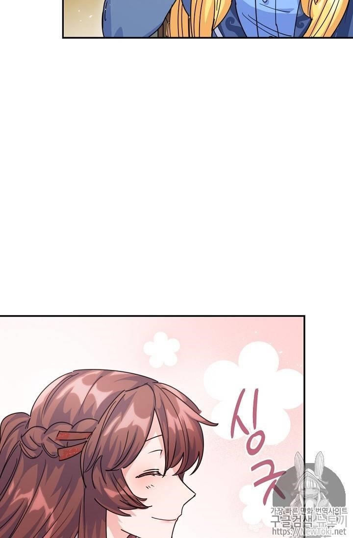 Page 29 of Chapter 50