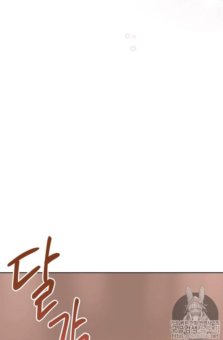 Page 48 of Chapter 50