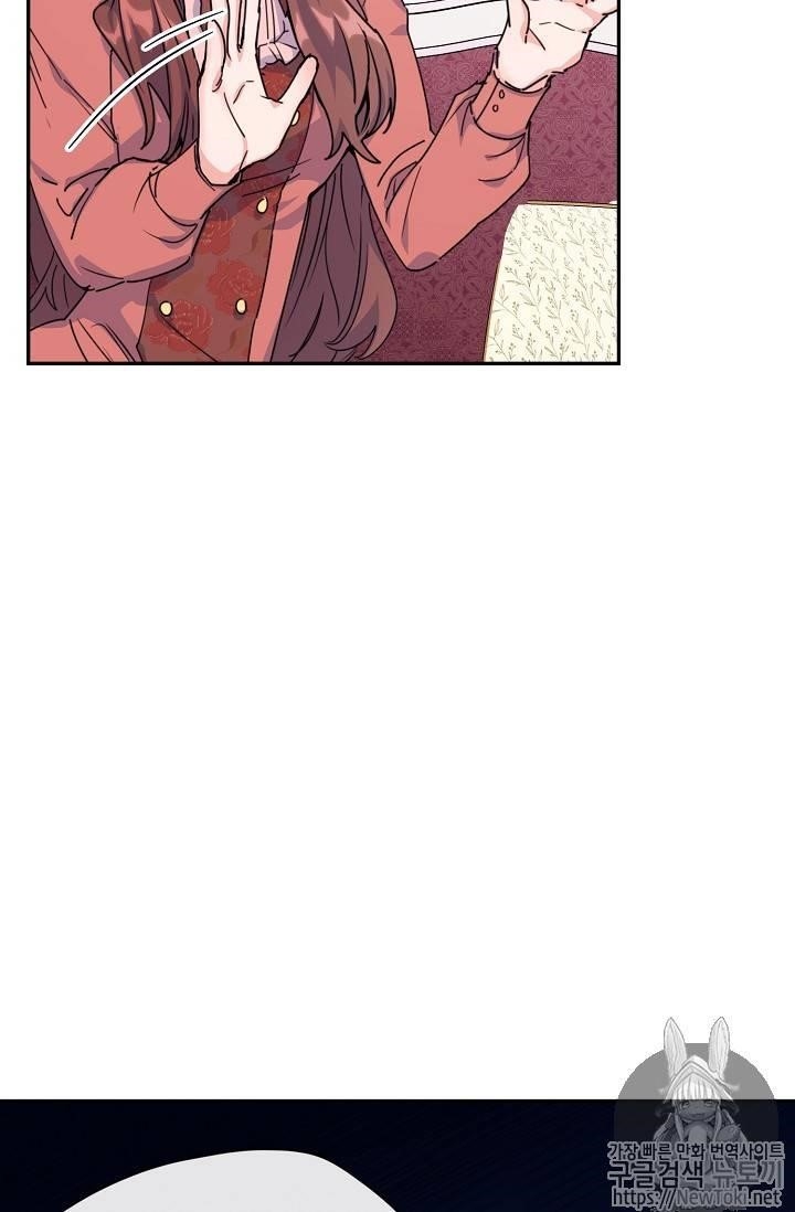 Page 60 of Chapter 50
