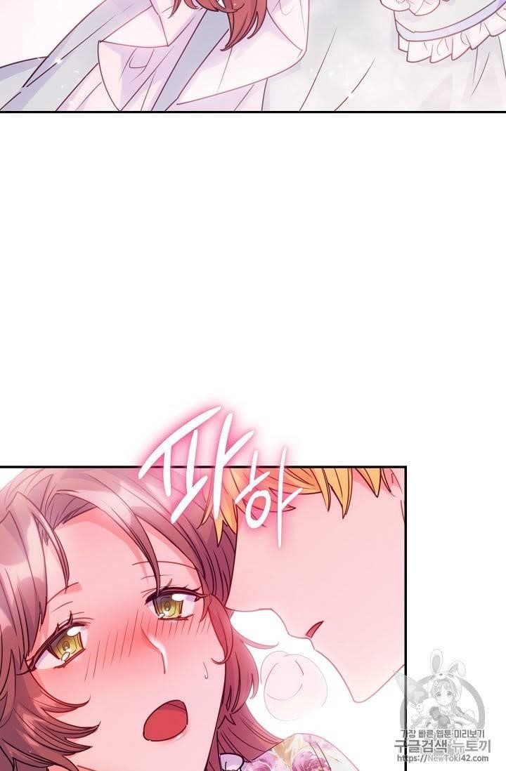 Page 21 of Chapter 51