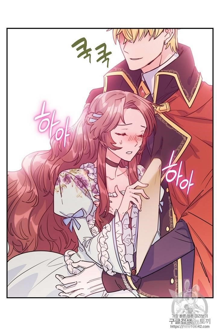 Page 23 of Chapter 51