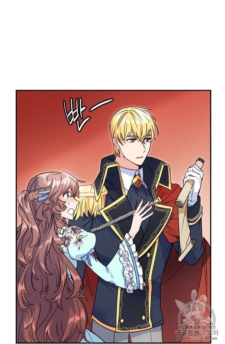 Page 26 of Chapter 51