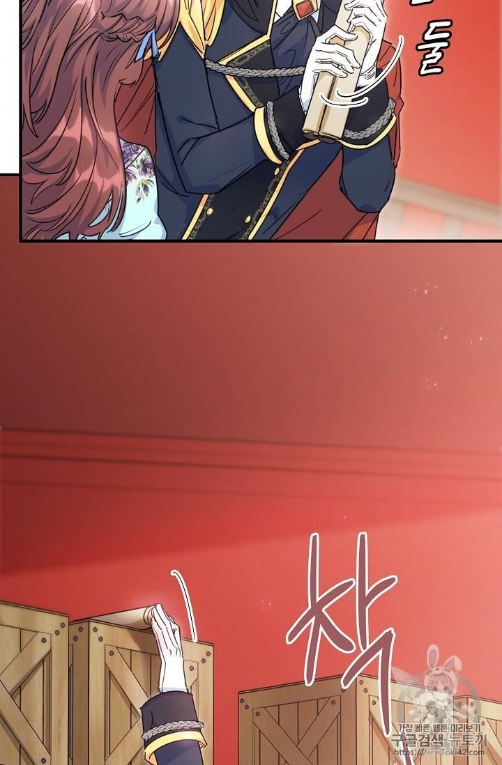 Page 29 of Chapter 51