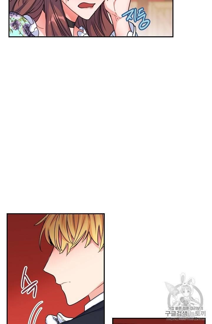 Page 46 of Chapter 51