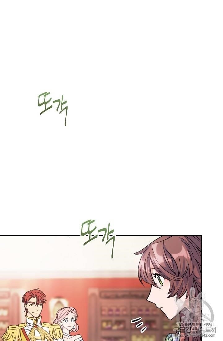 Page 49 of Chapter 51