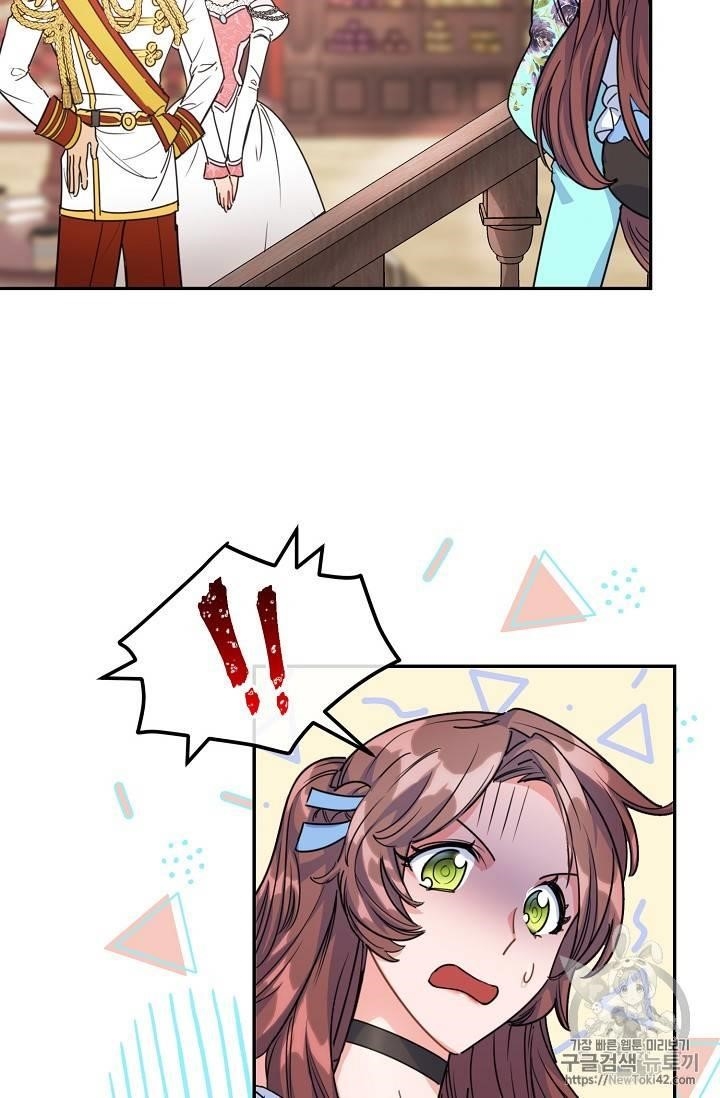 Page 50 of Chapter 51