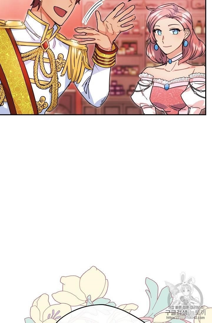 Page 54 of Chapter 51