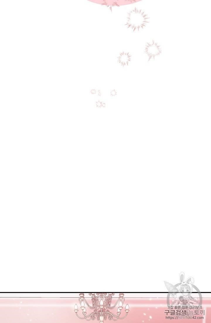 Page 60 of Chapter 51