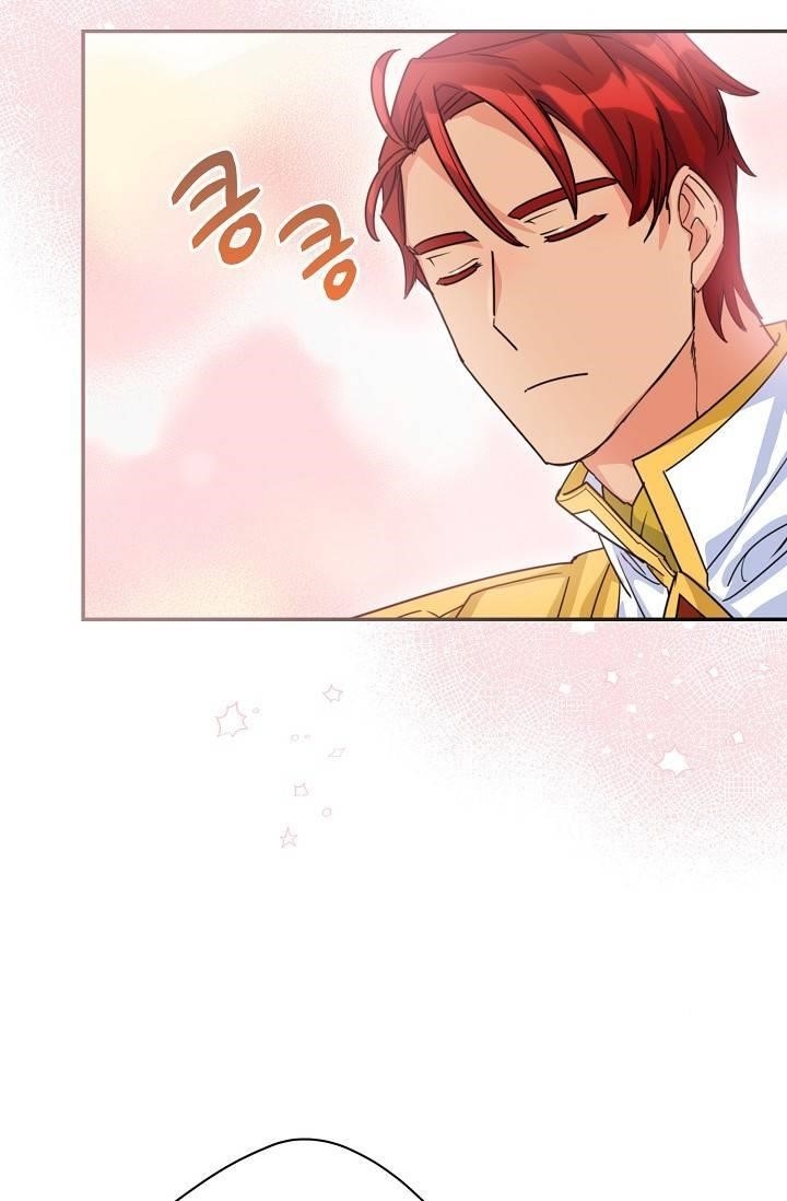Page 74 of Chapter 51