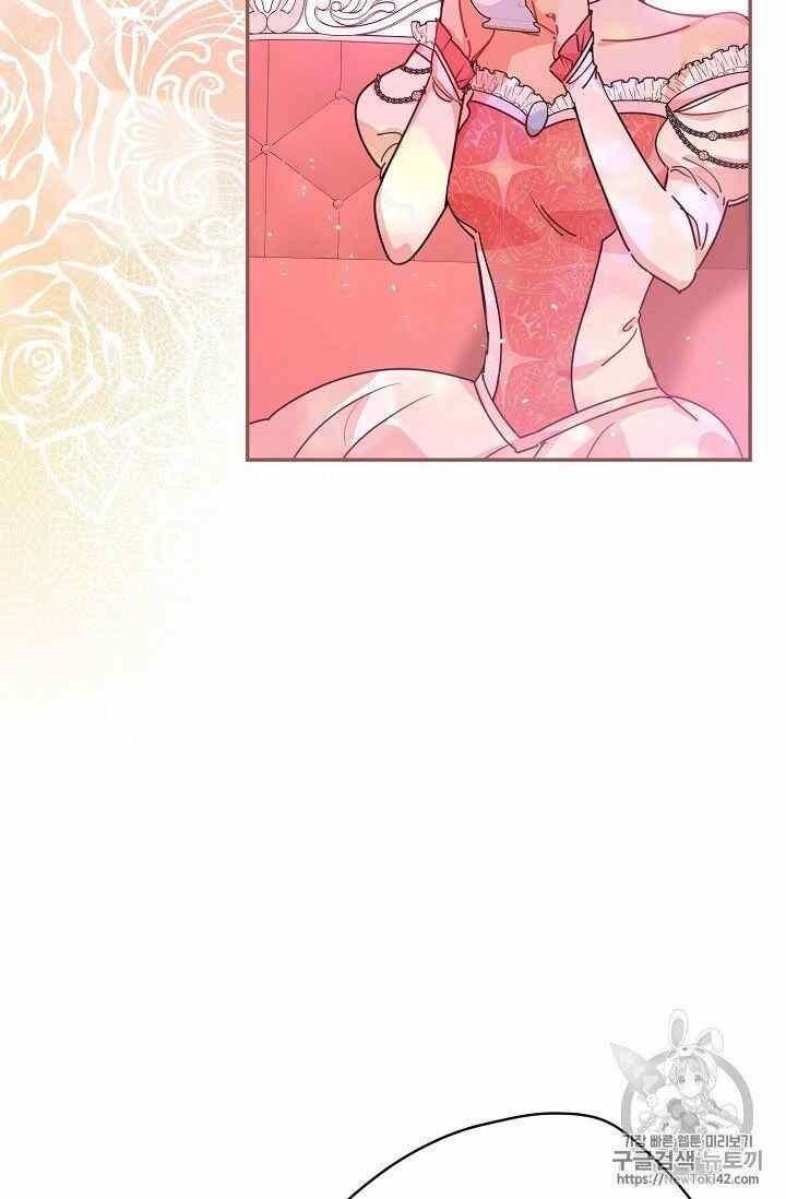 Page 5 of Chapter 52