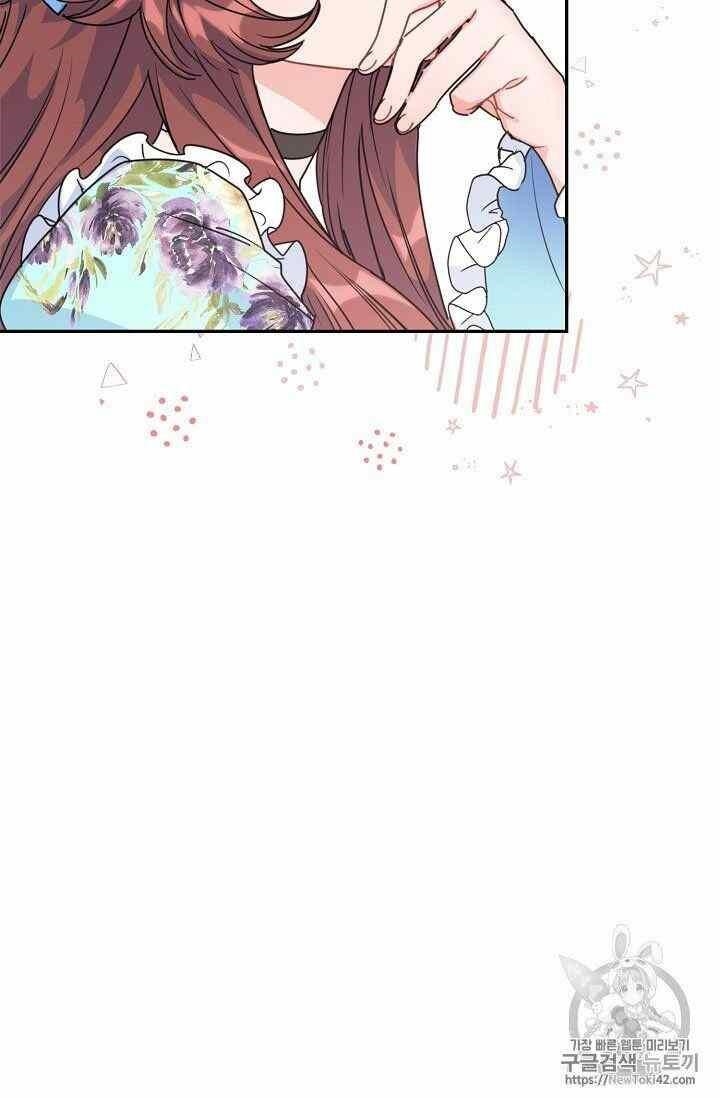 Page 23 of Chapter 52