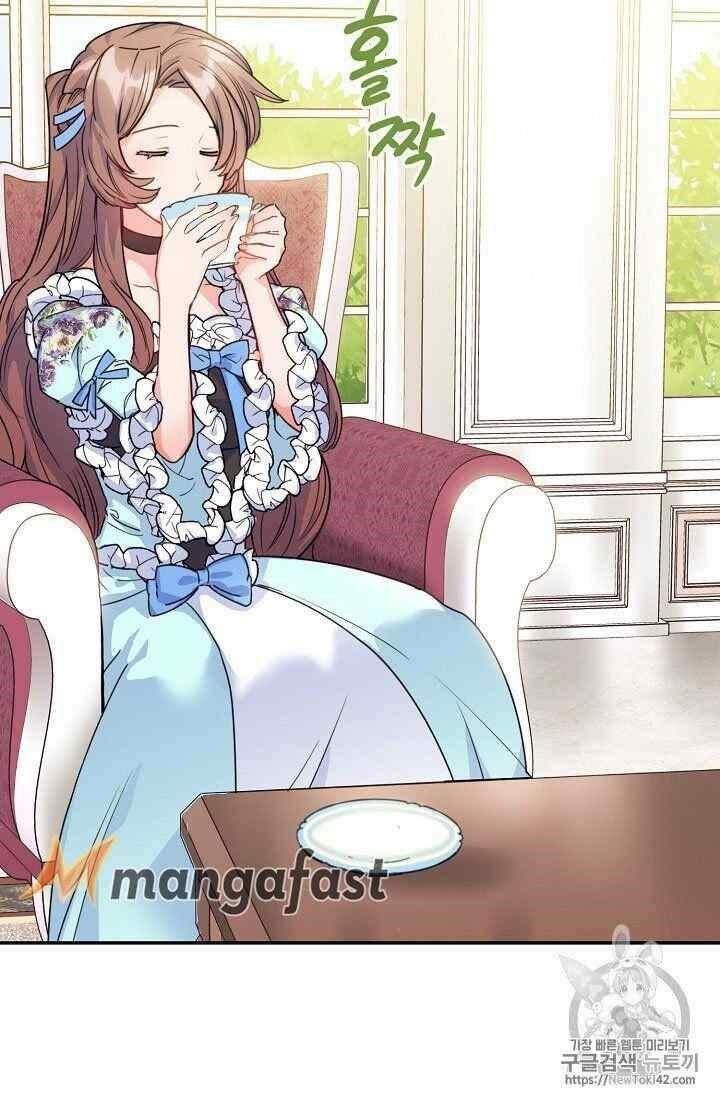 Page 73 of Chapter 52