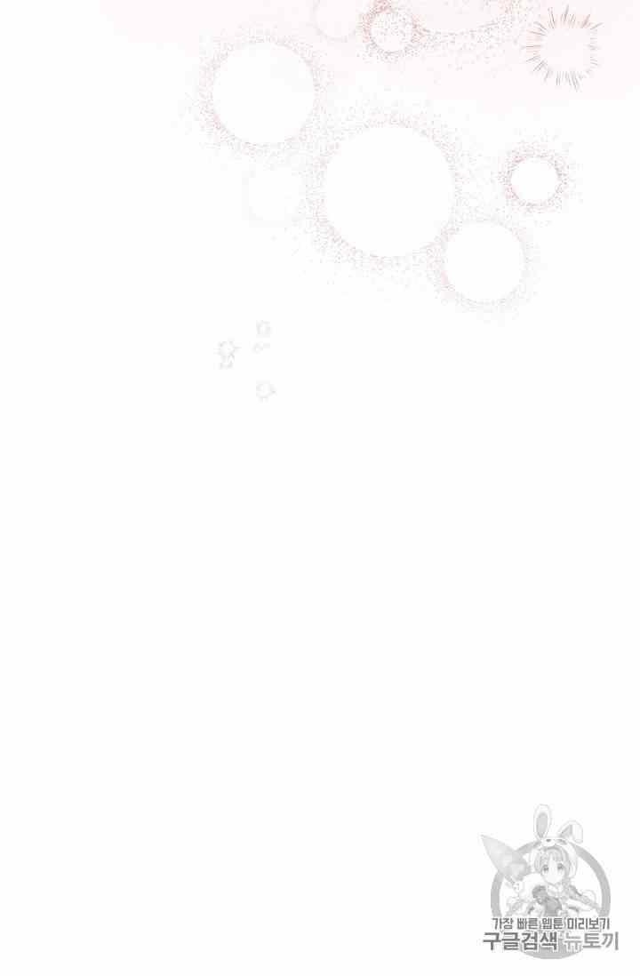 Page 4 of Chapter 53