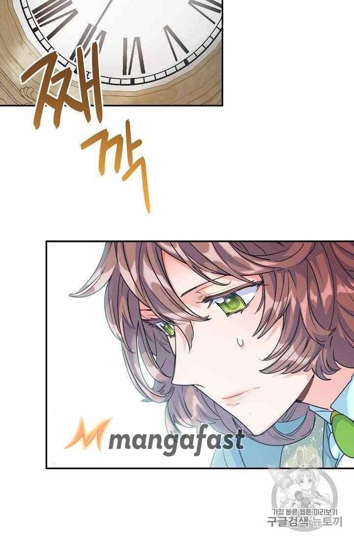 Page 7 of Chapter 53