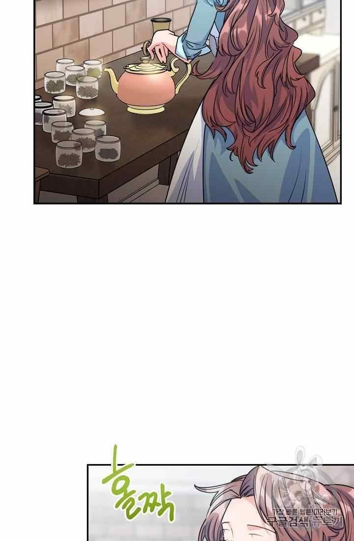Page 9 of Chapter 53