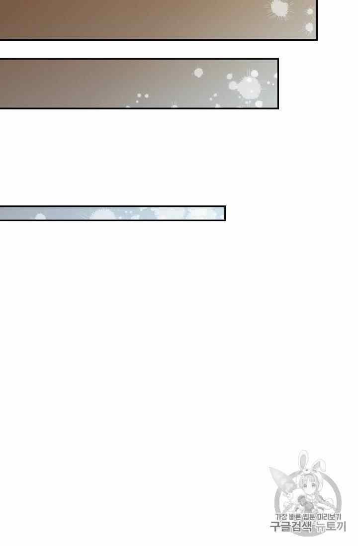 Page 13 of Chapter 53