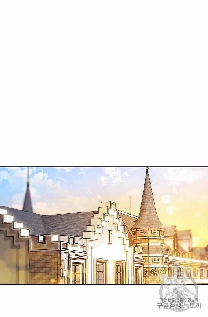 Page 14 of Chapter 53