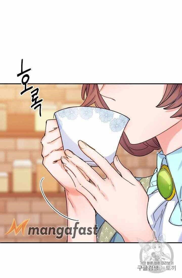 Page 15 of Chapter 53