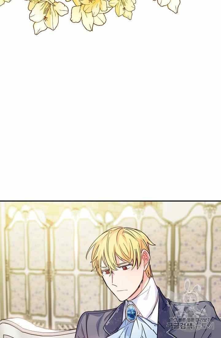 Page 25 of Chapter 53