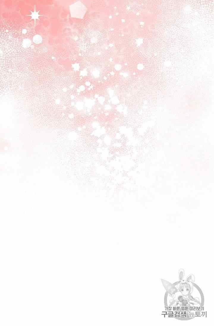 Page 29 of Chapter 53