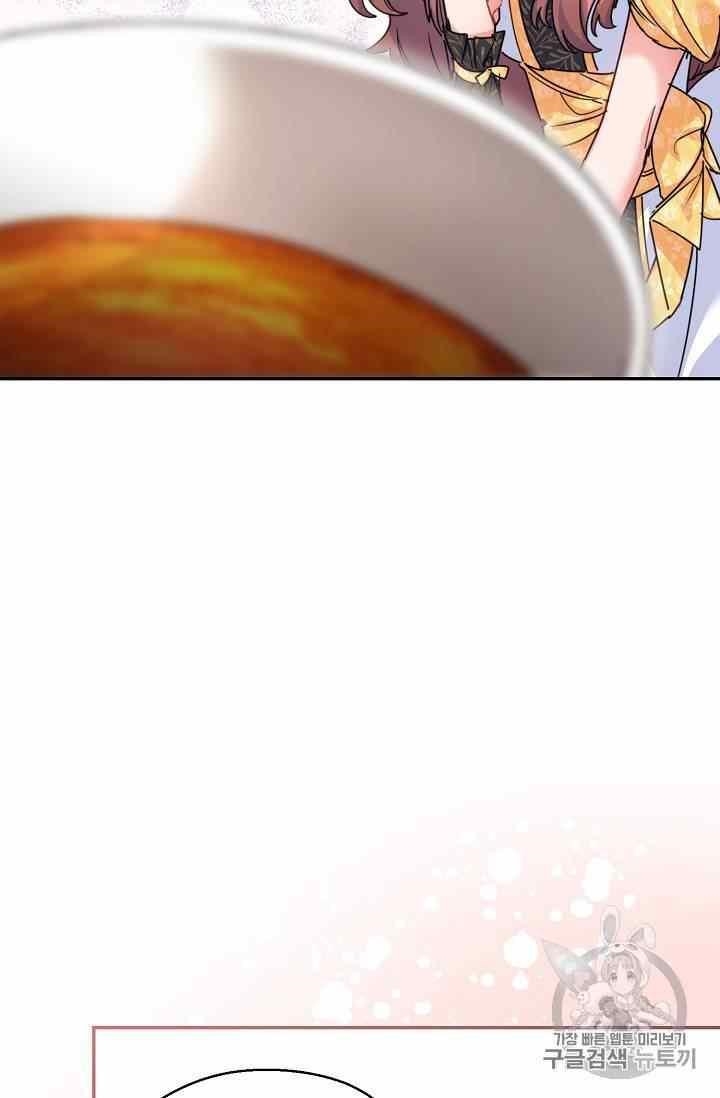 Page 32 of Chapter 53