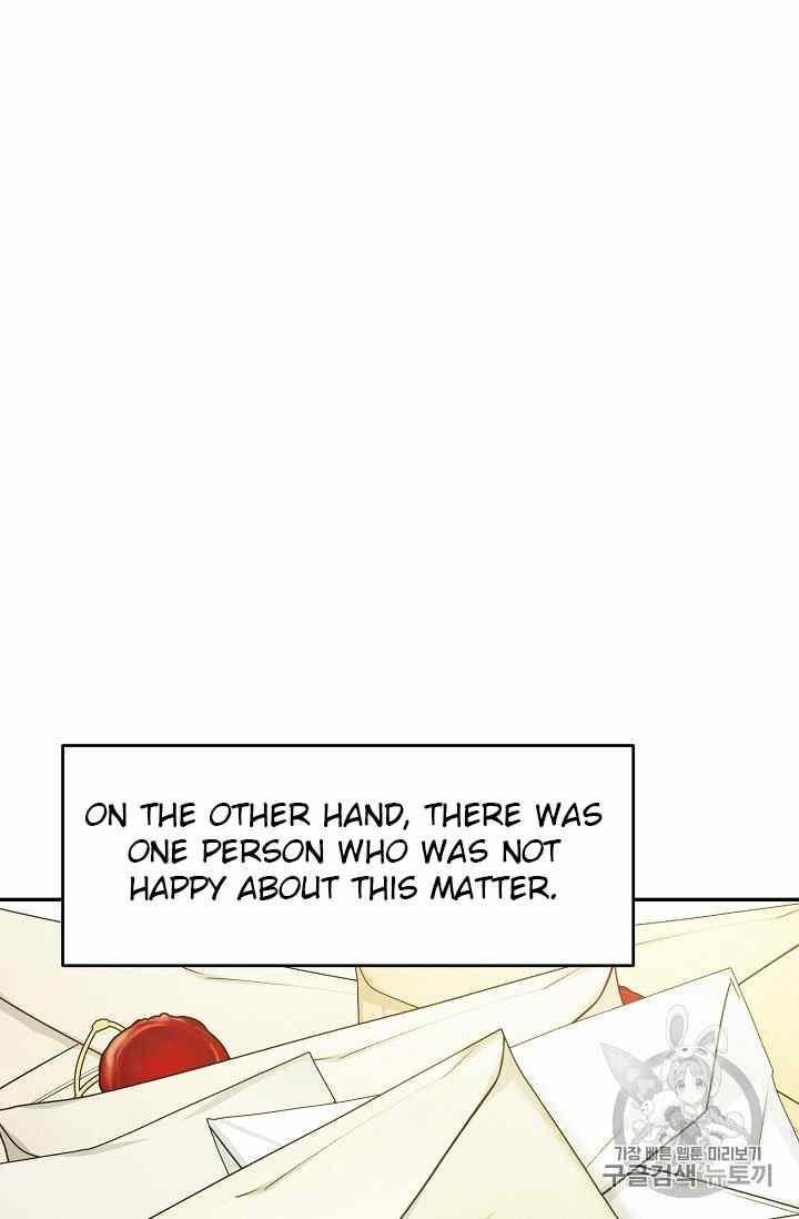 Page 12 of Chapter 54