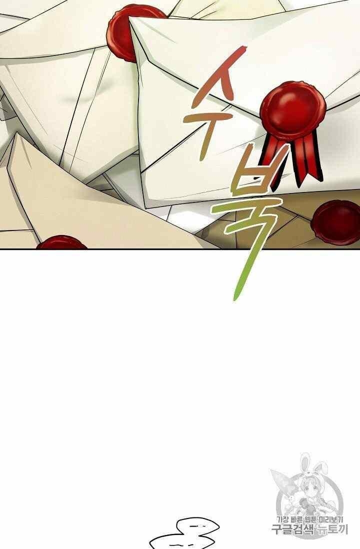 Page 13 of Chapter 54