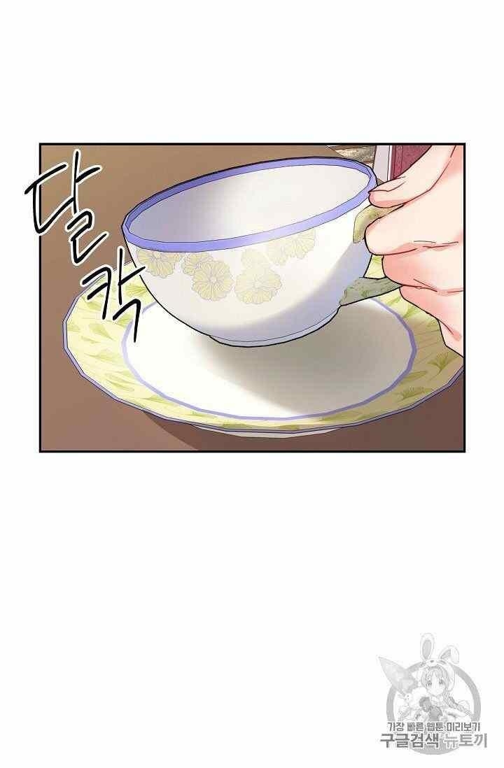 Page 32 of Chapter 54